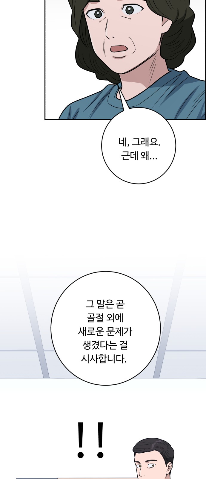 62 페이지