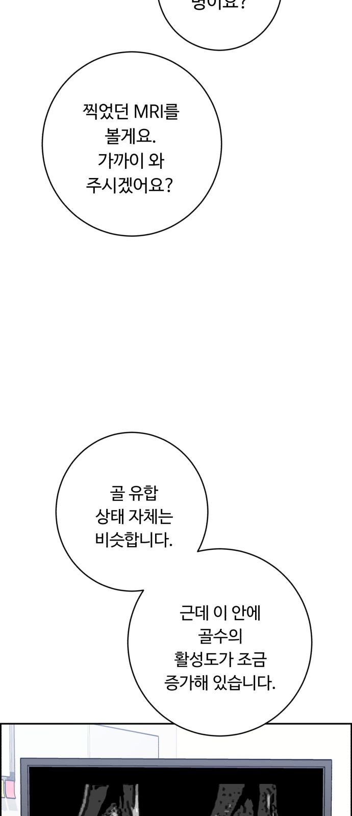 64 페이지