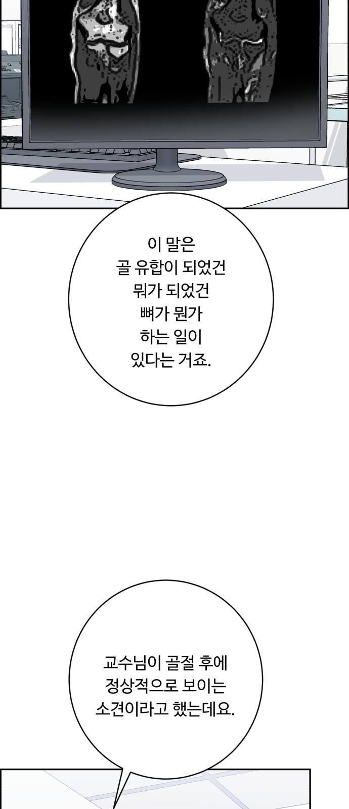 65 페이지