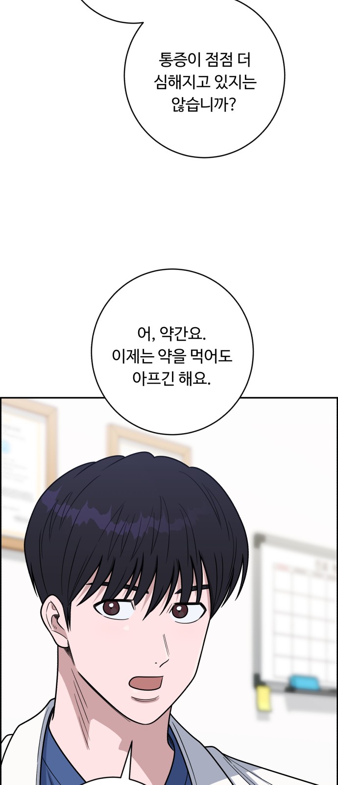 69 페이지