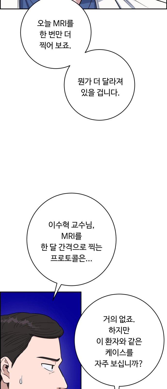 70 페이지