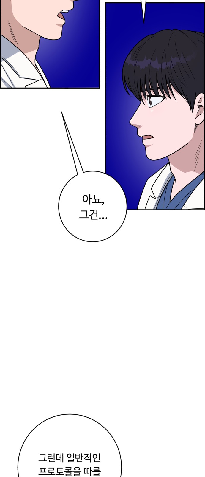 71 페이지