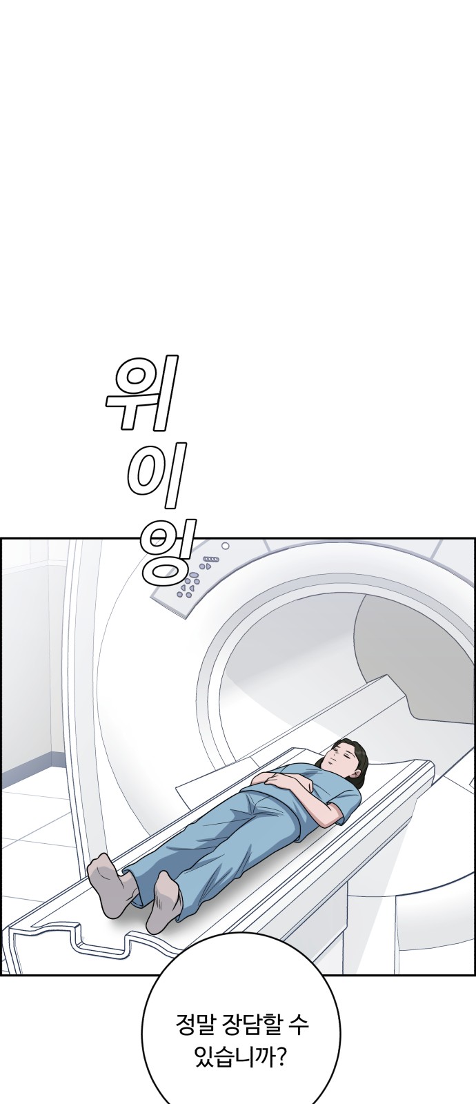 75 페이지