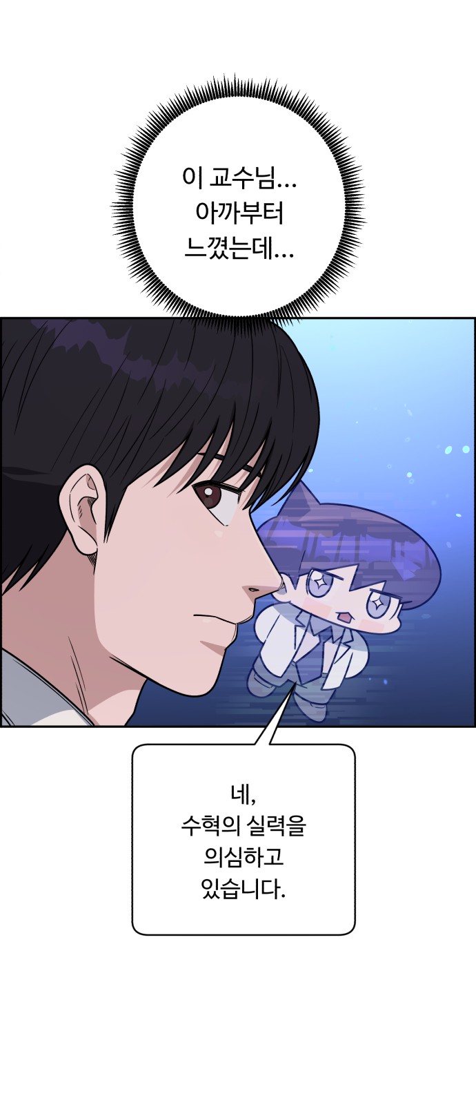 77 페이지