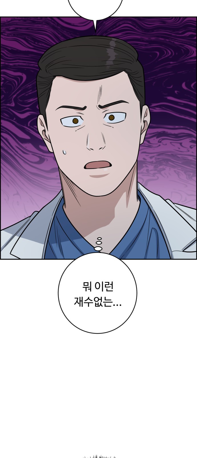 80 페이지