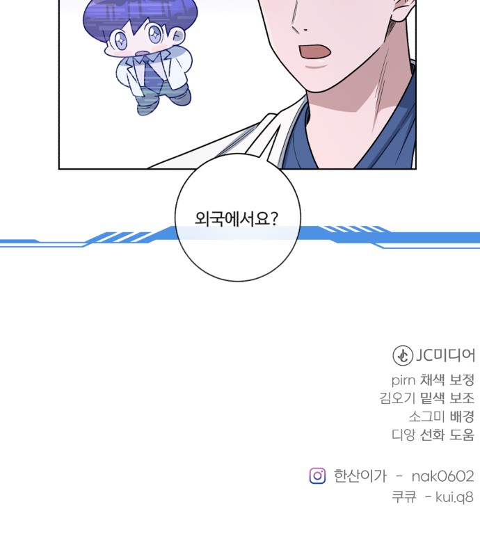 82 페이지