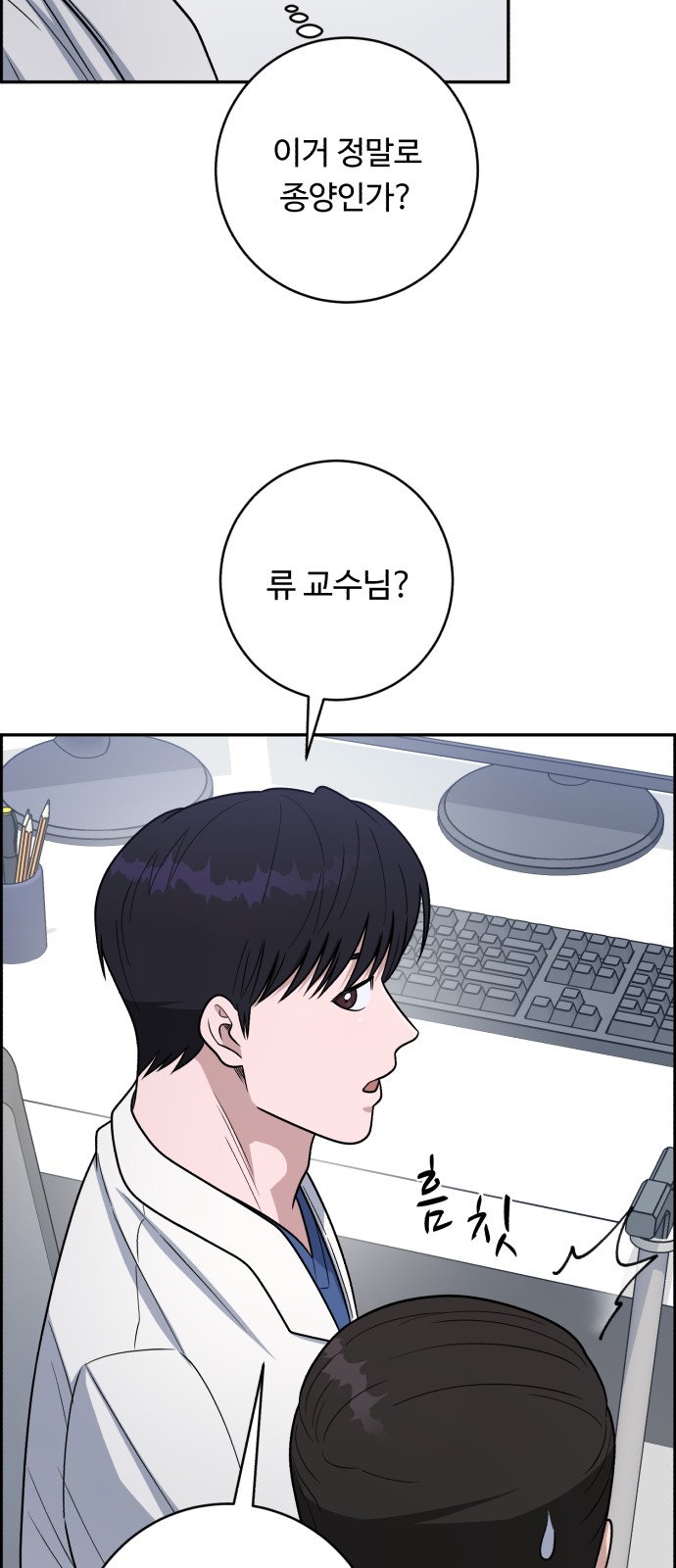 14 페이지
