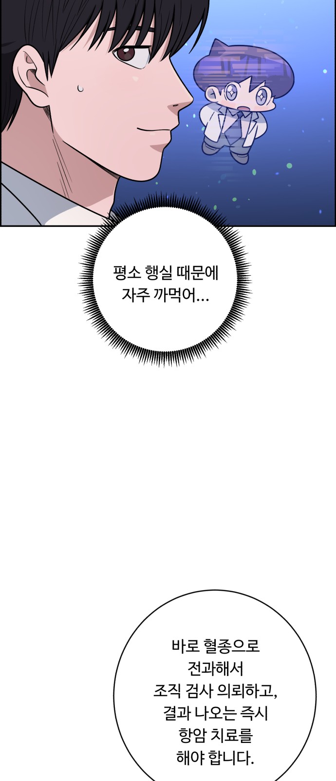 19 페이지