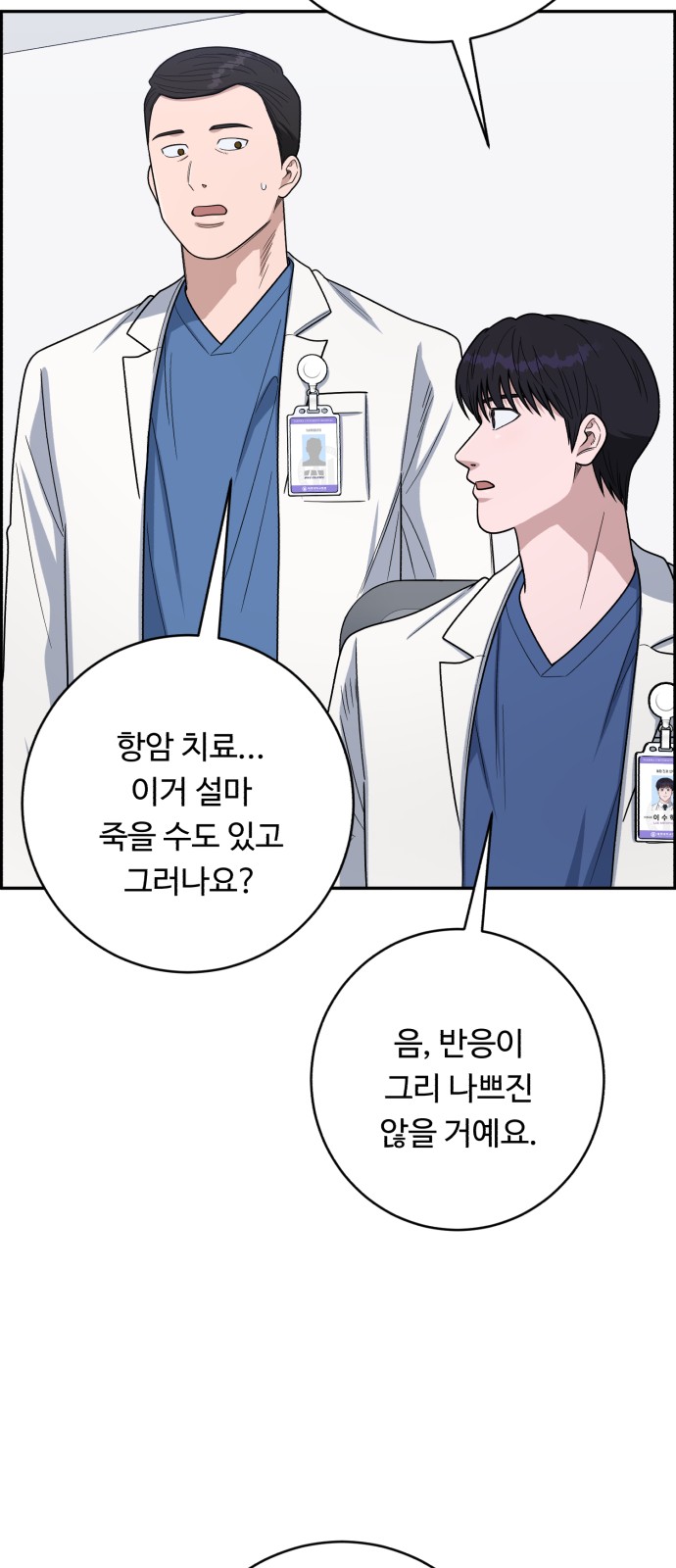 20 페이지