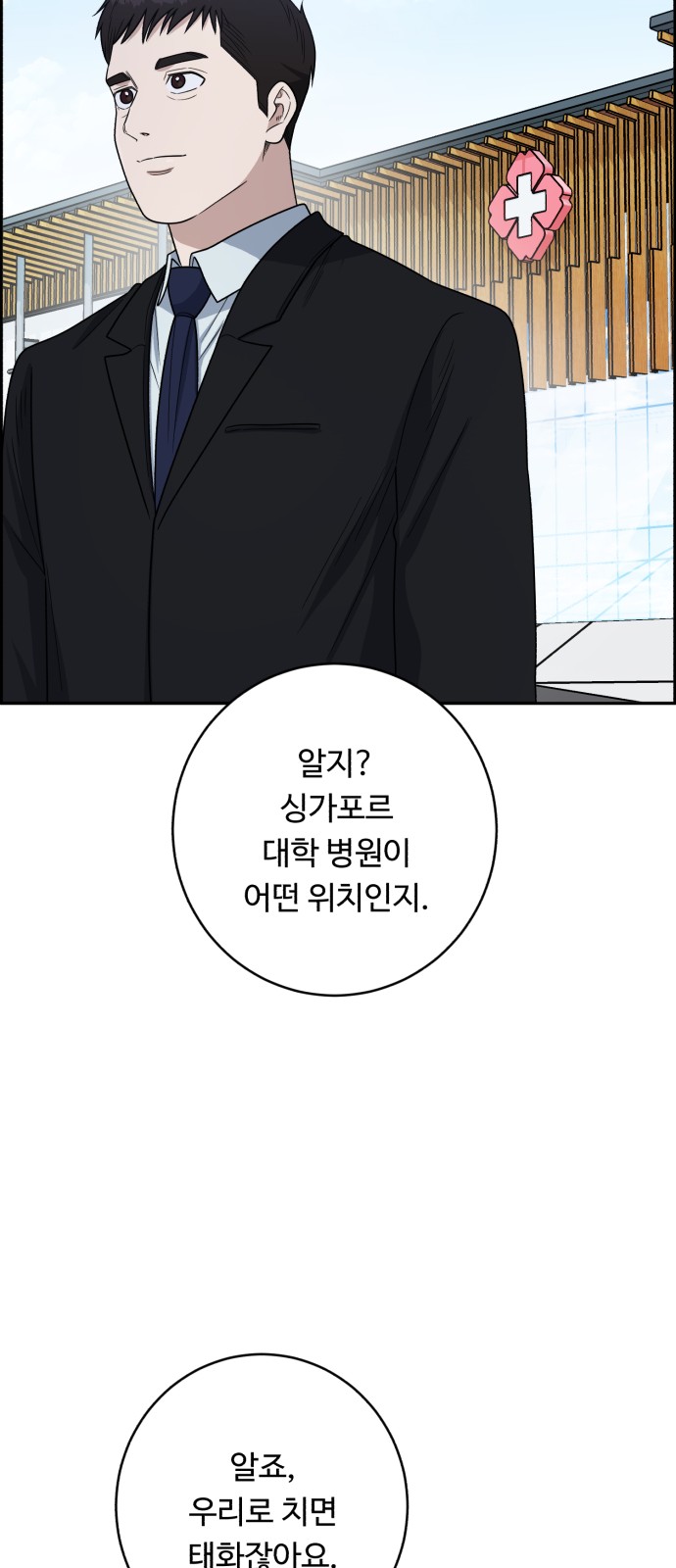 33 페이지