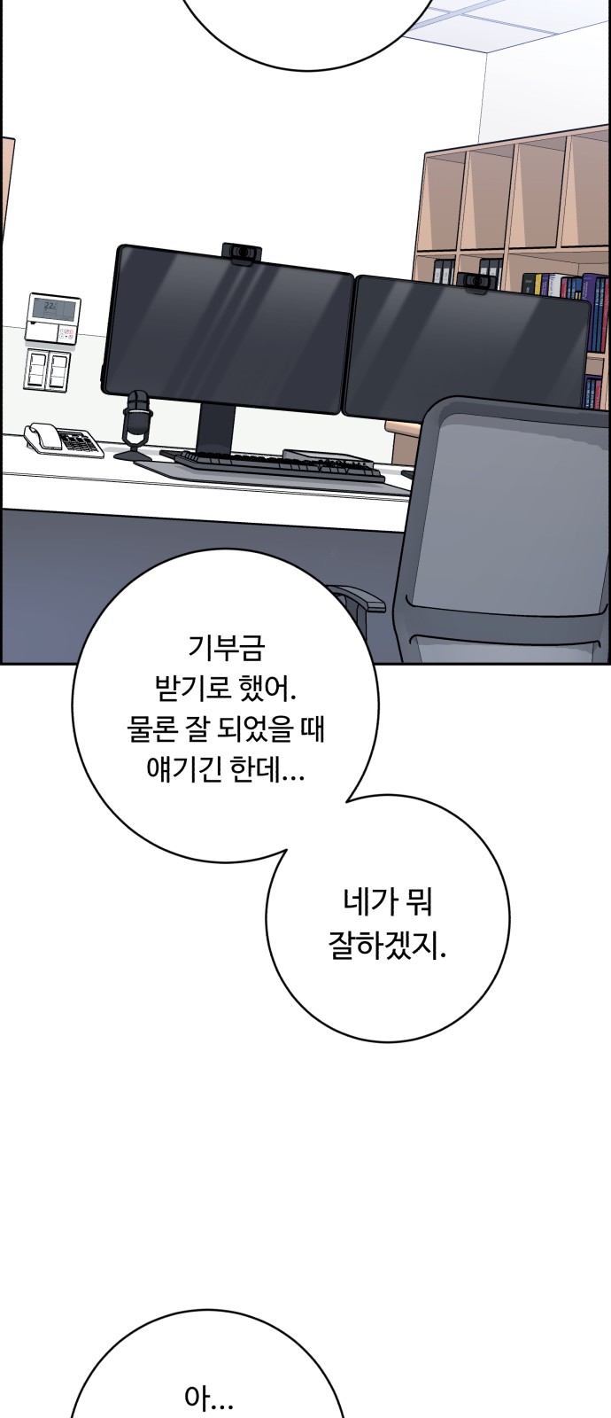 40 페이지