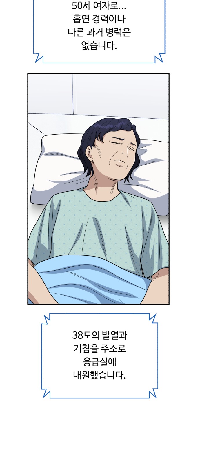 46 페이지