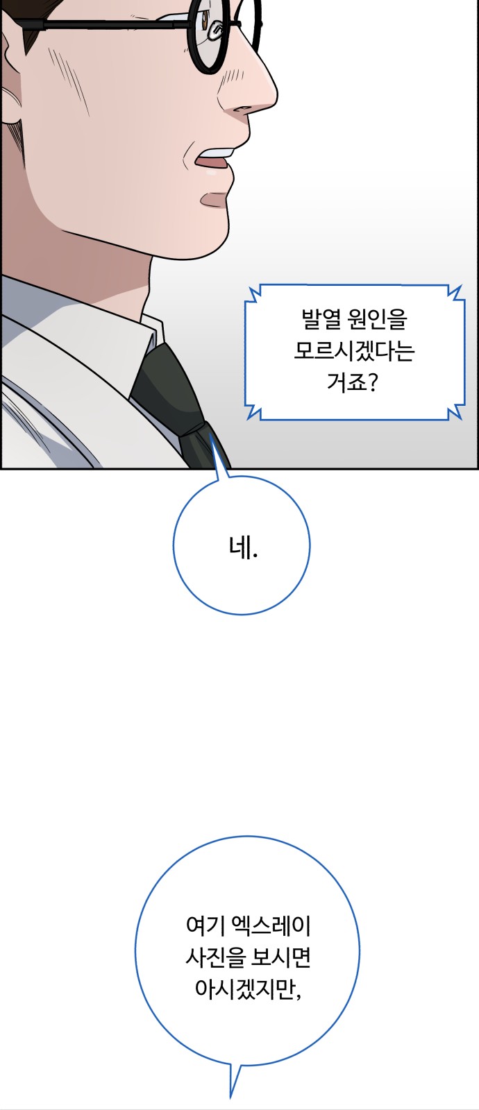 49 페이지