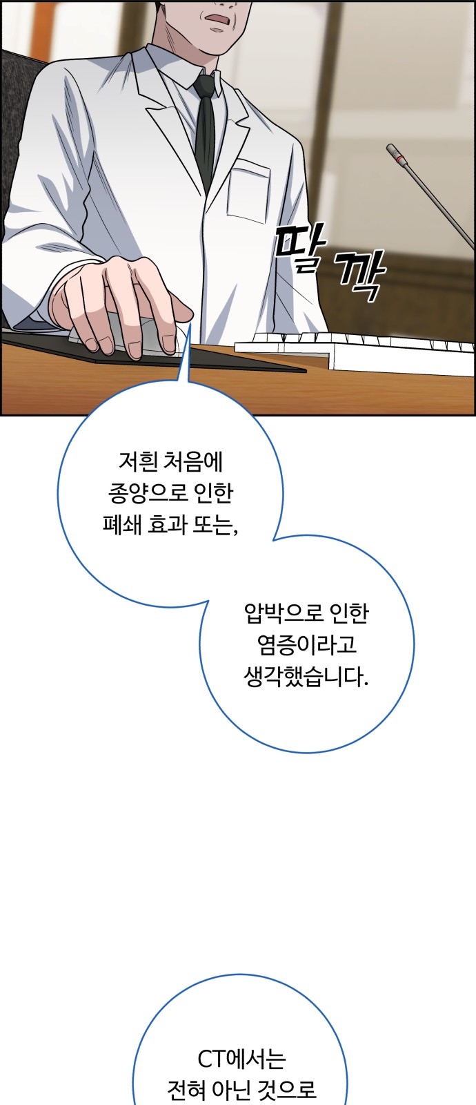50 페이지