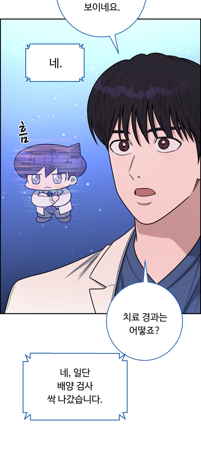 51 페이지