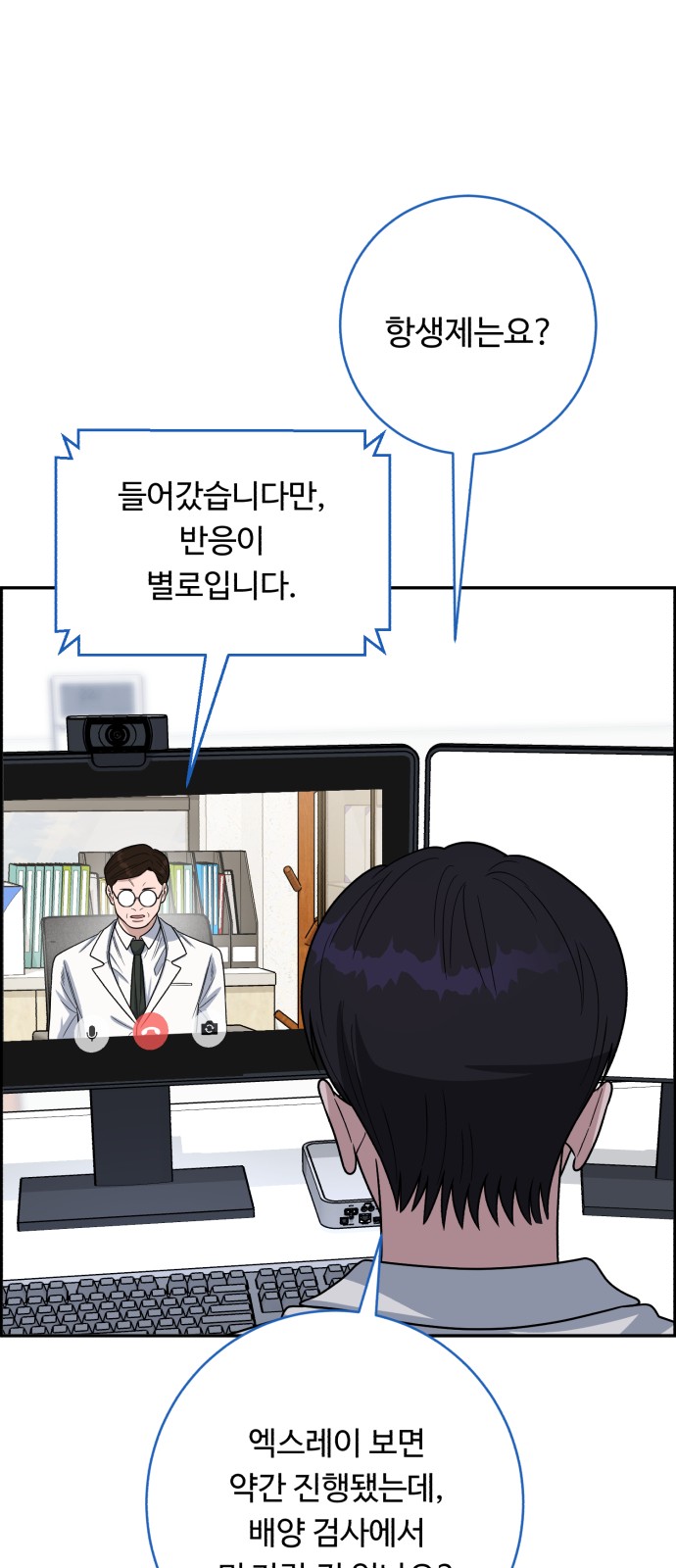 52 페이지