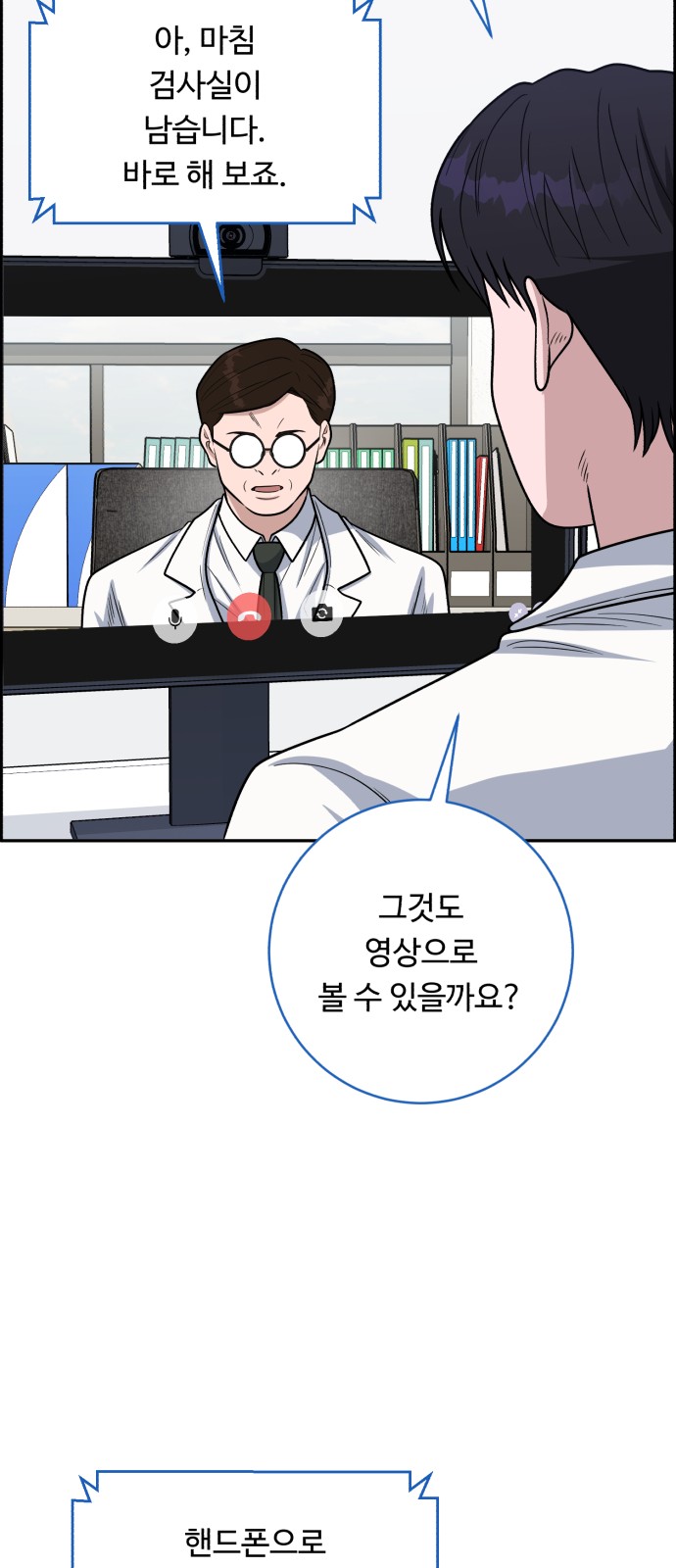58 페이지