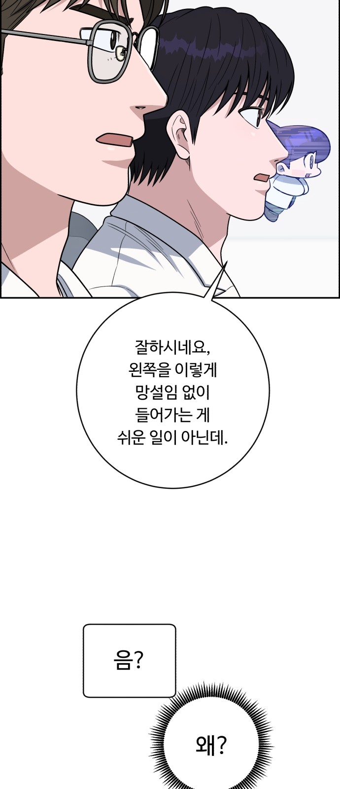 63 페이지