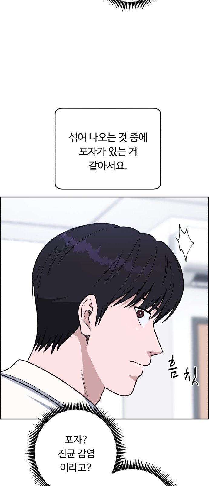 64 페이지