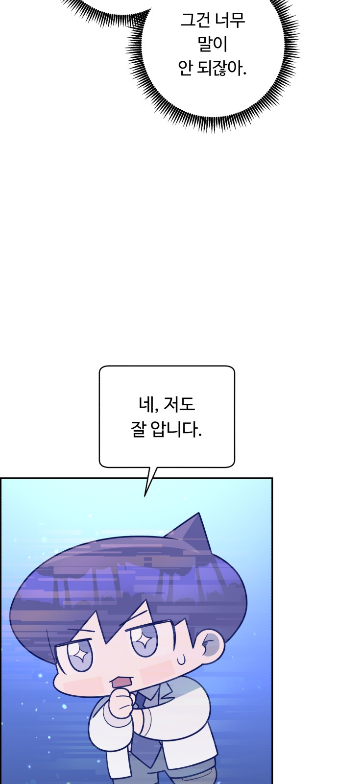 65 페이지