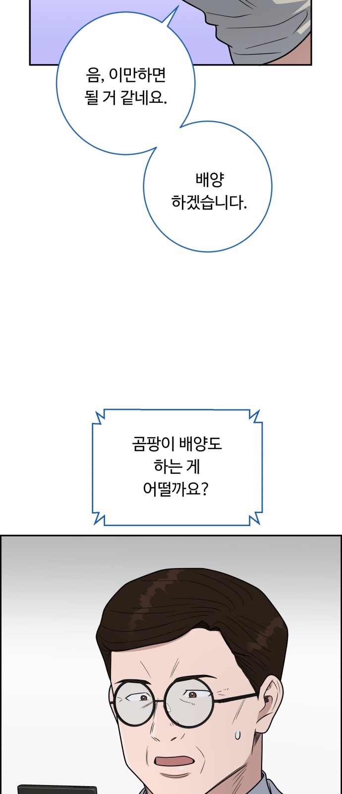 69 페이지