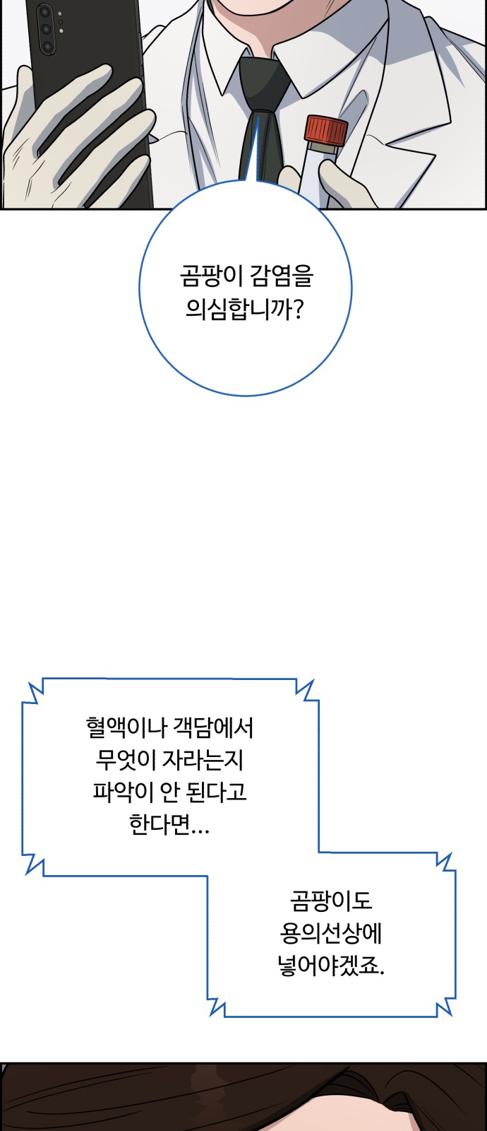 70 페이지
