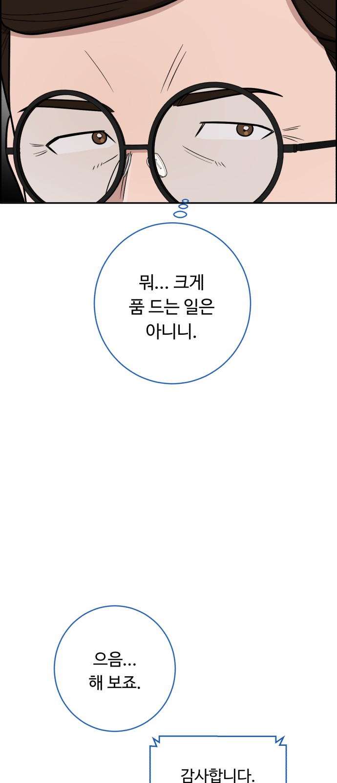 71 페이지
