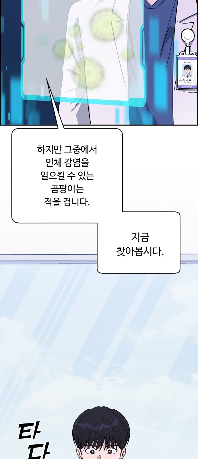 75 페이지