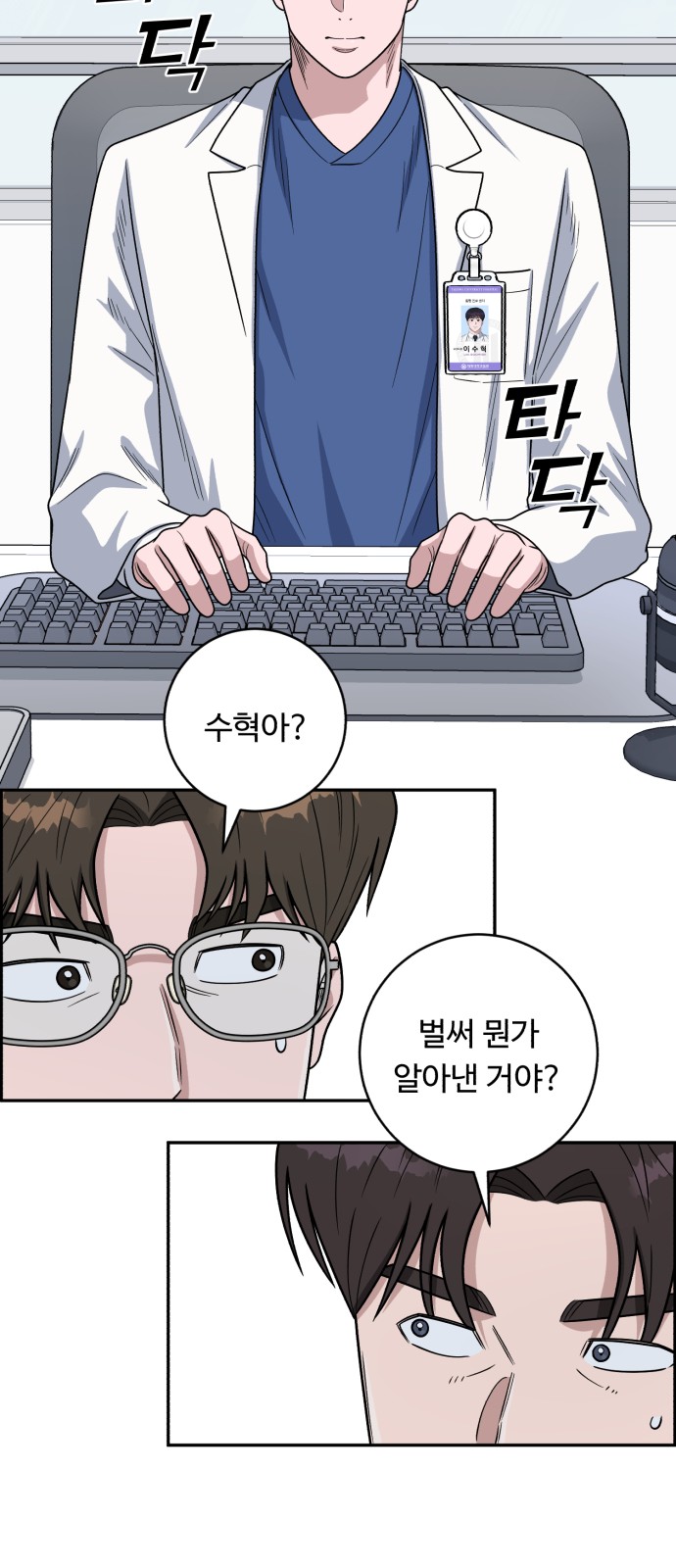 76 페이지