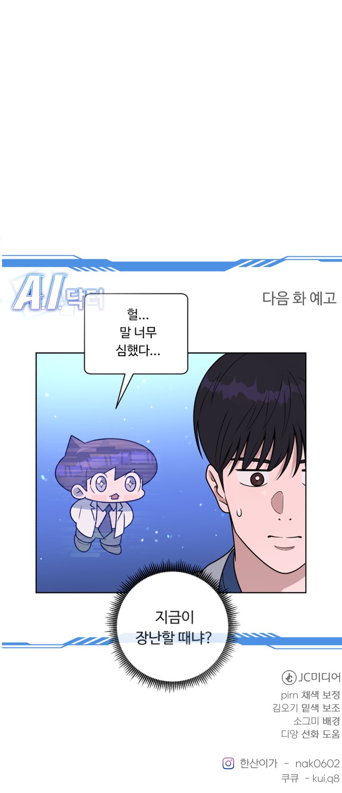 80 페이지