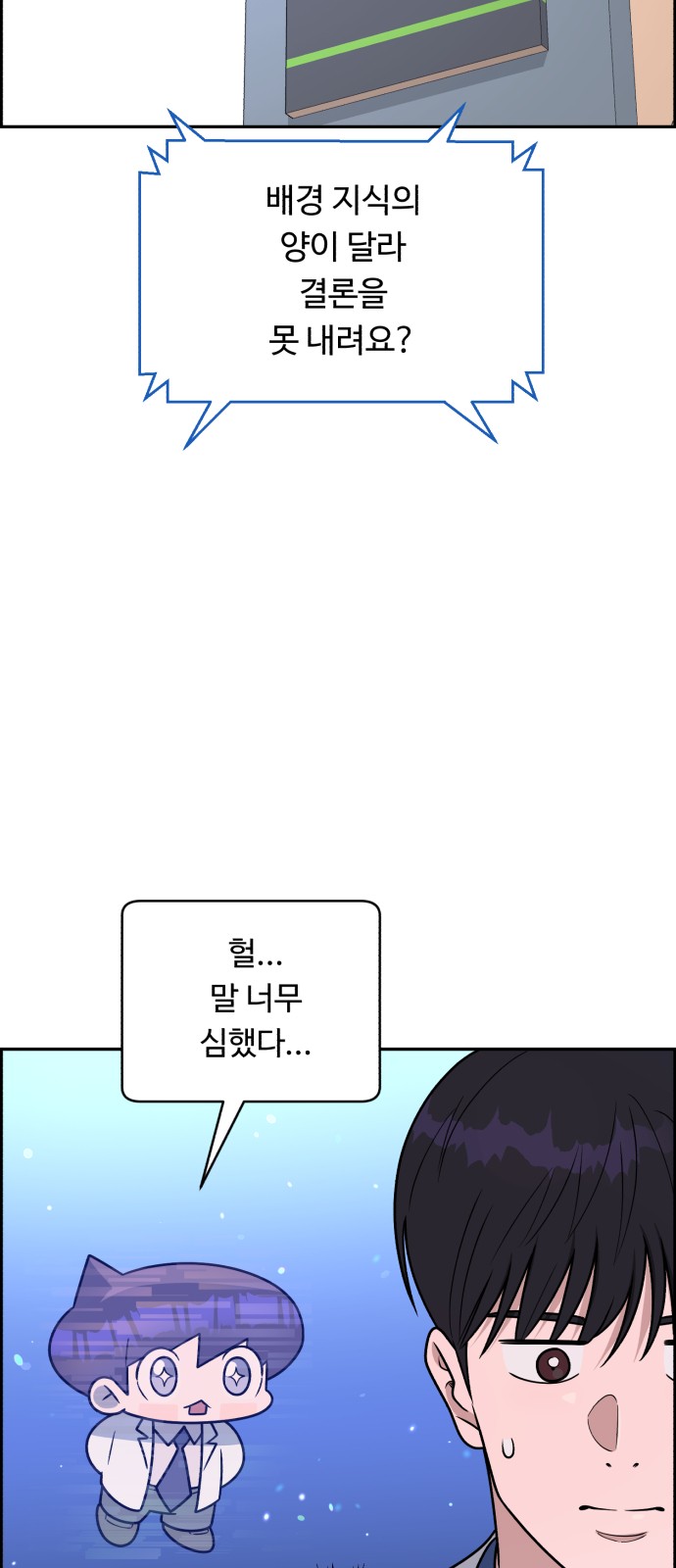 23 페이지