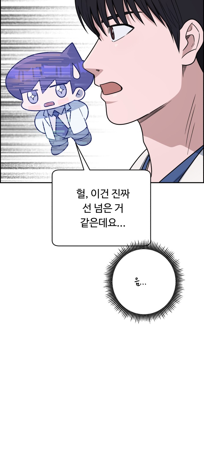 32 페이지
