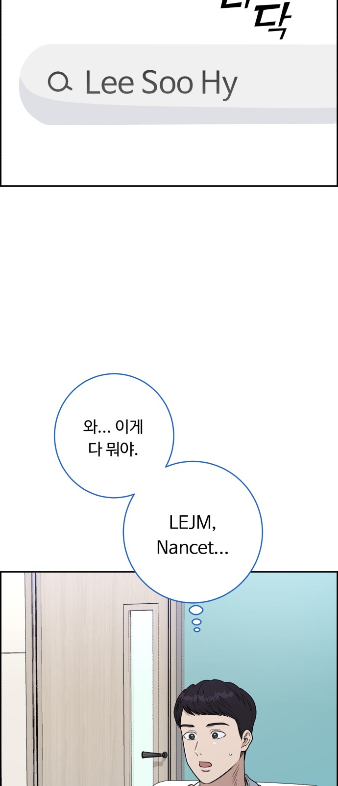 43 페이지
