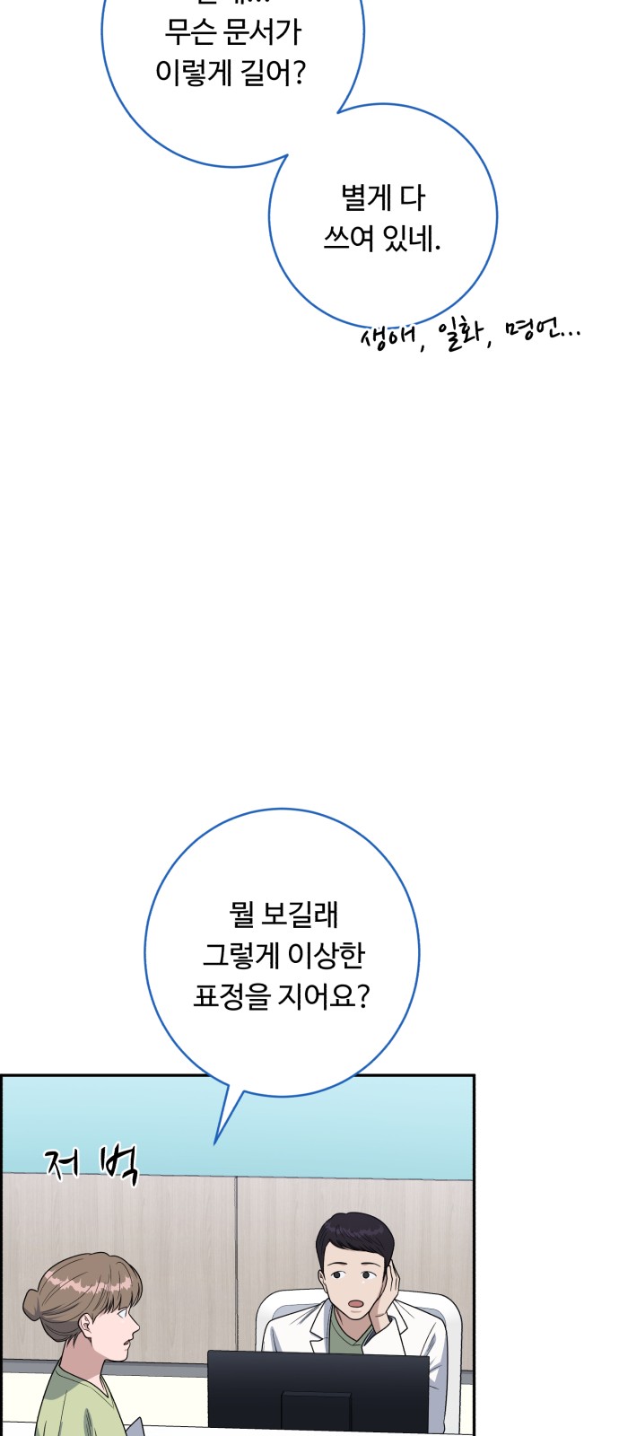 46 페이지