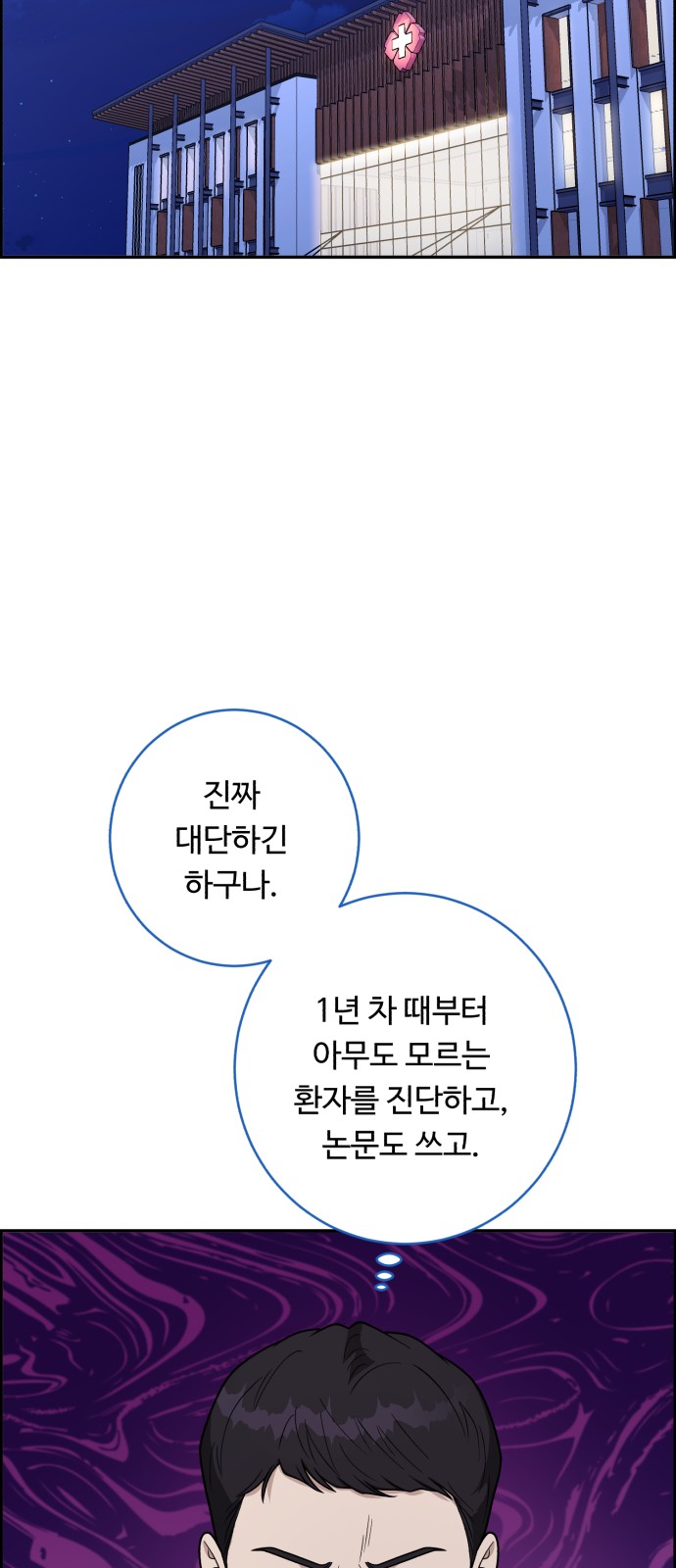 50 페이지