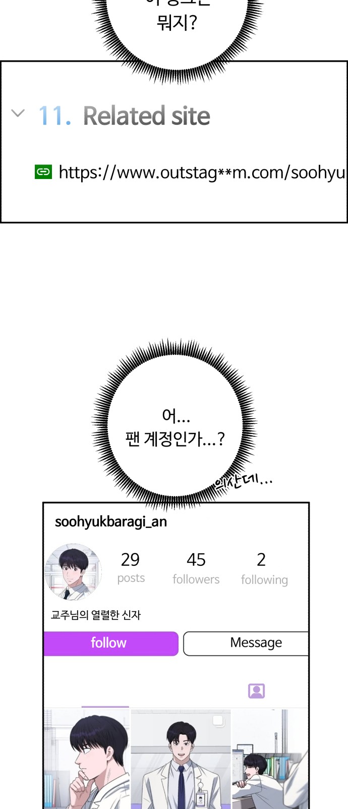 52 페이지
