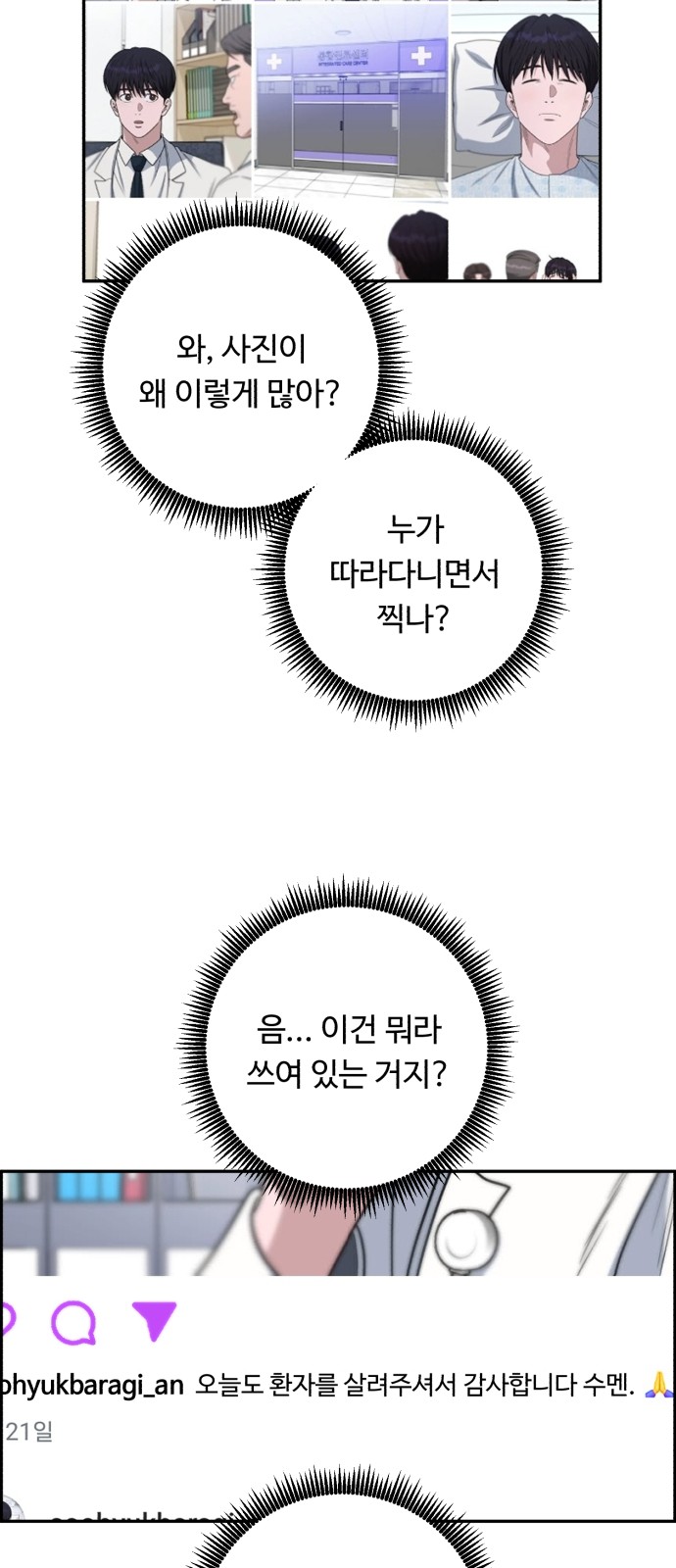53 페이지