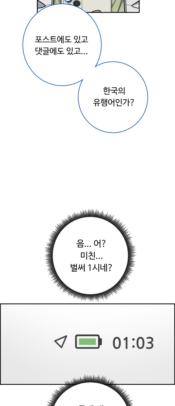 55 페이지
