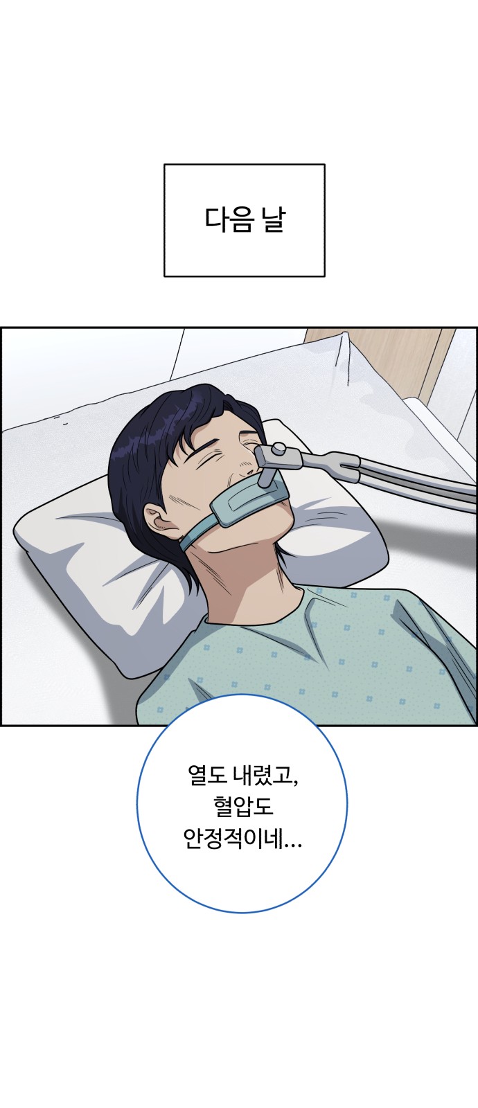 58 페이지
