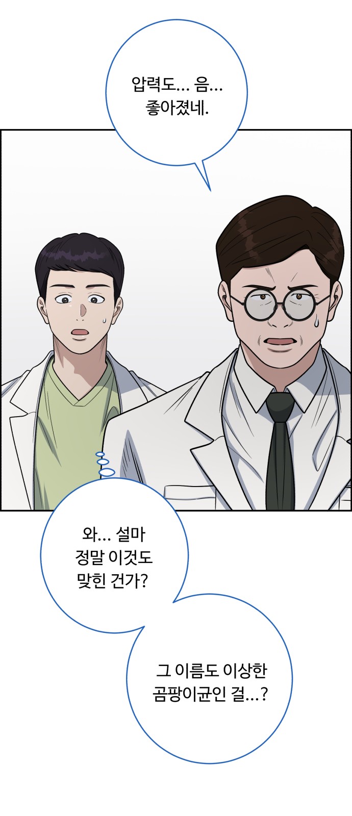59 페이지