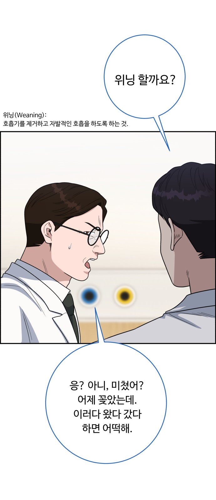 60 페이지