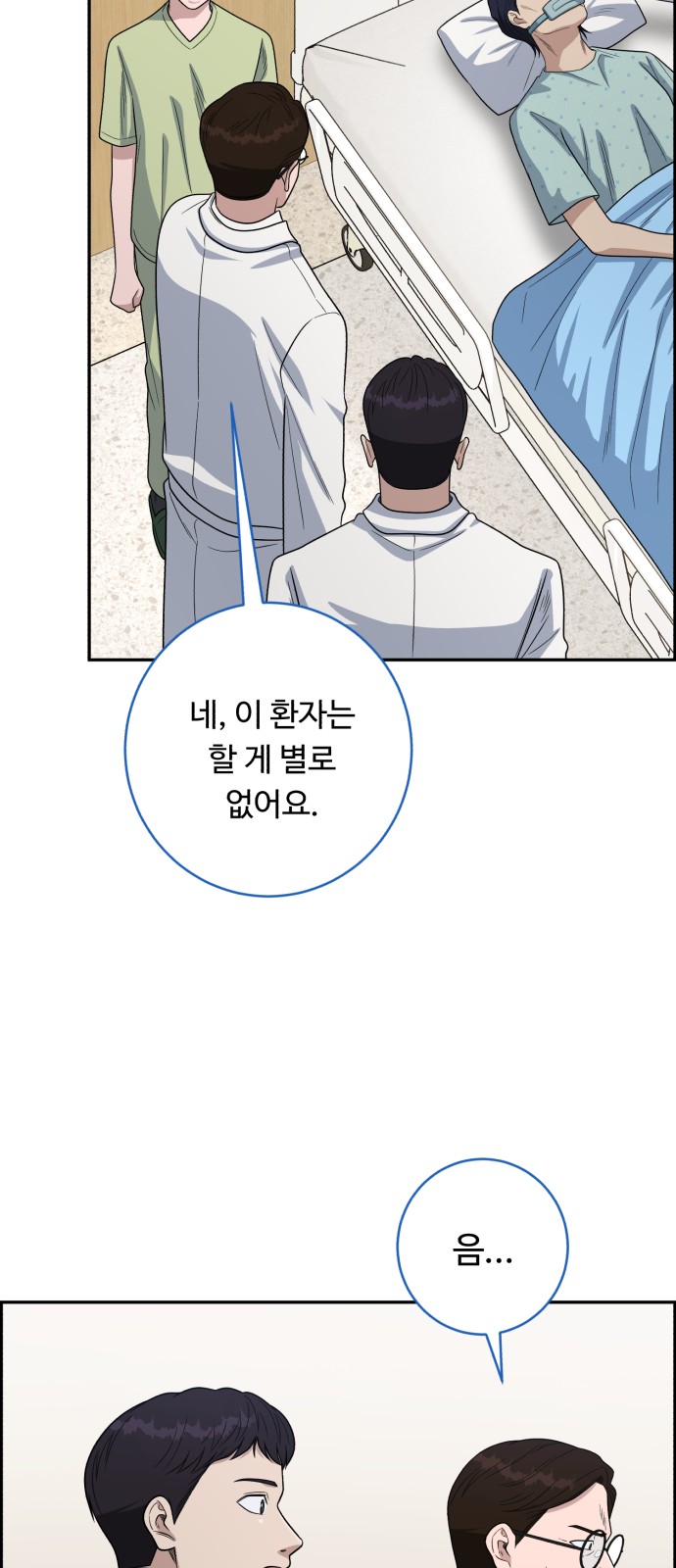 63 페이지