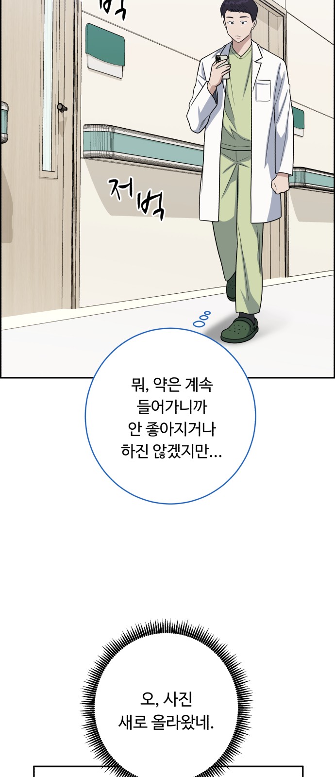68 페이지