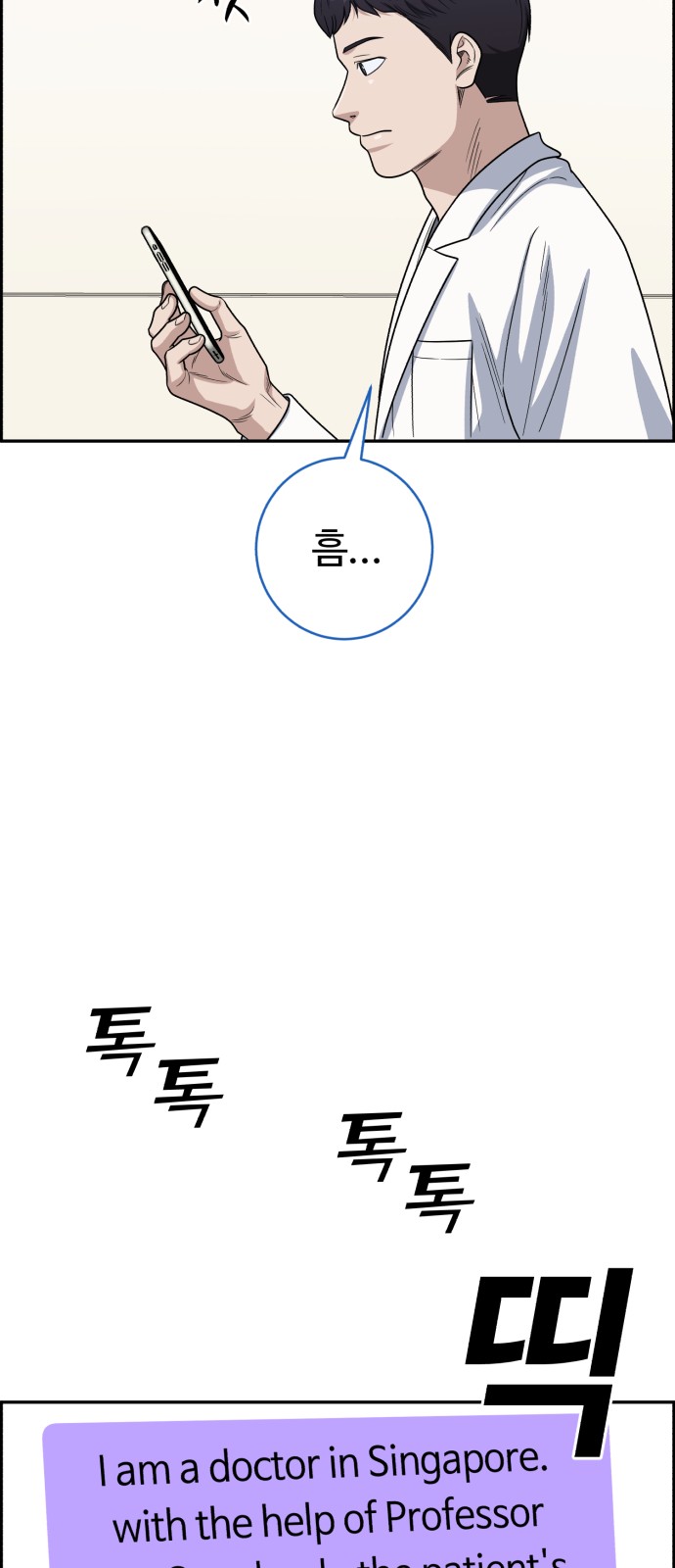 70 페이지