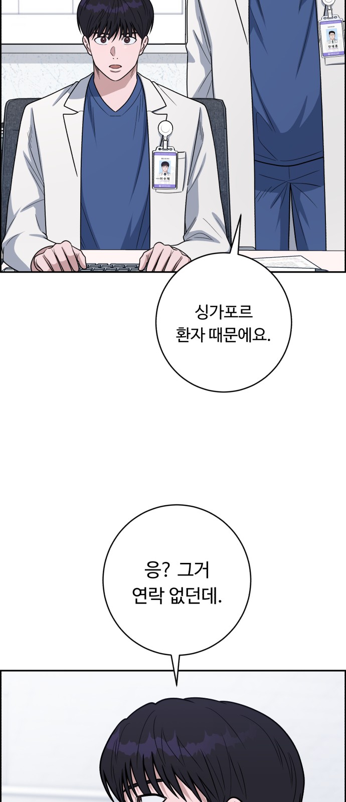 75 페이지