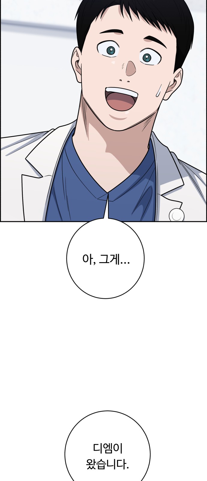 77 페이지
