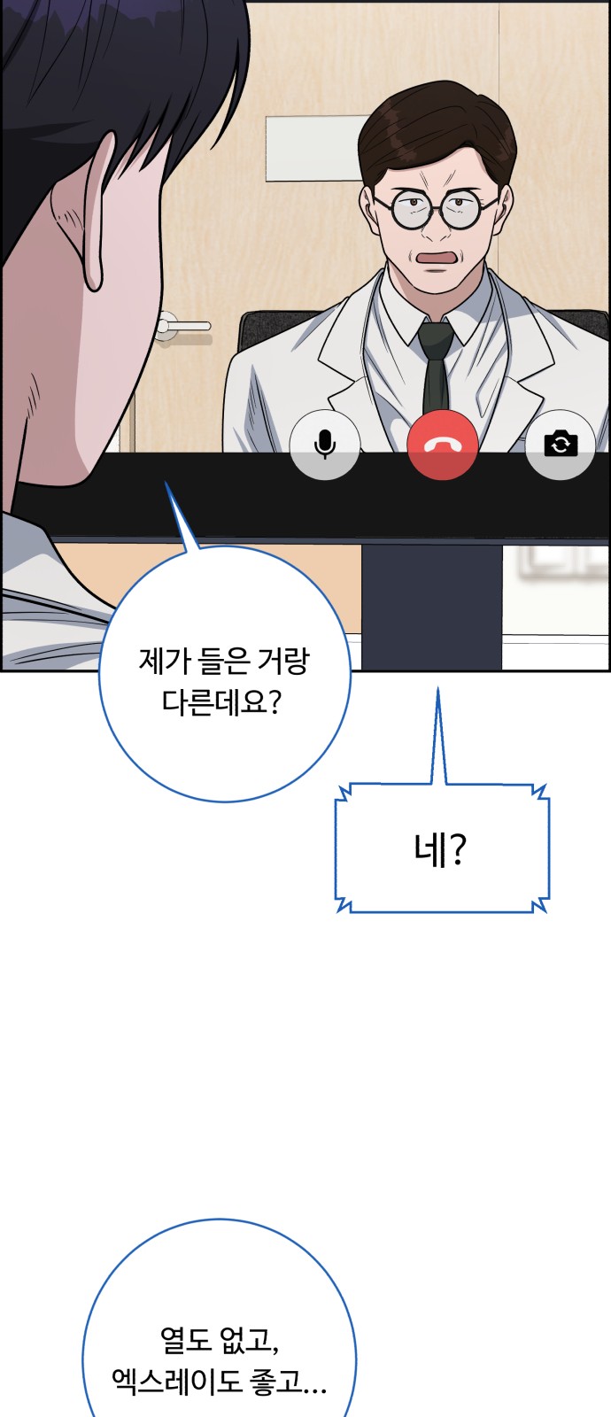 18 페이지