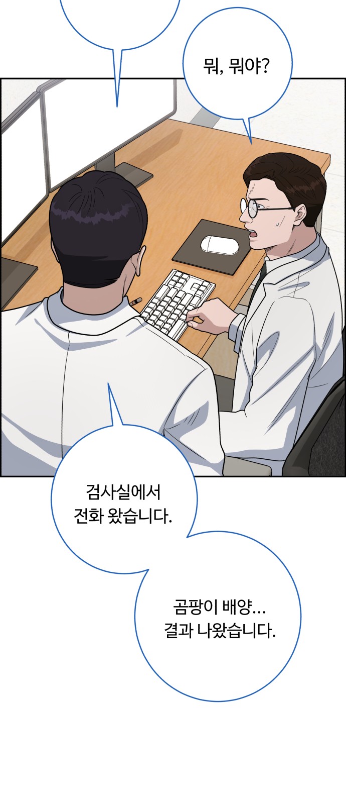 24 페이지