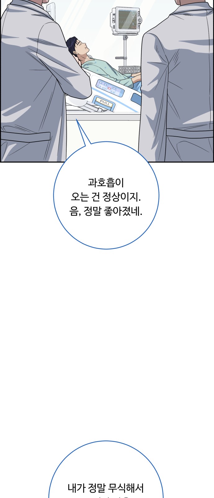 32 페이지