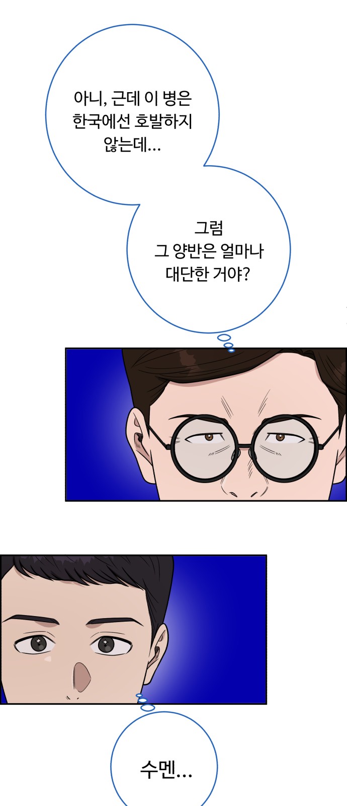 34 페이지